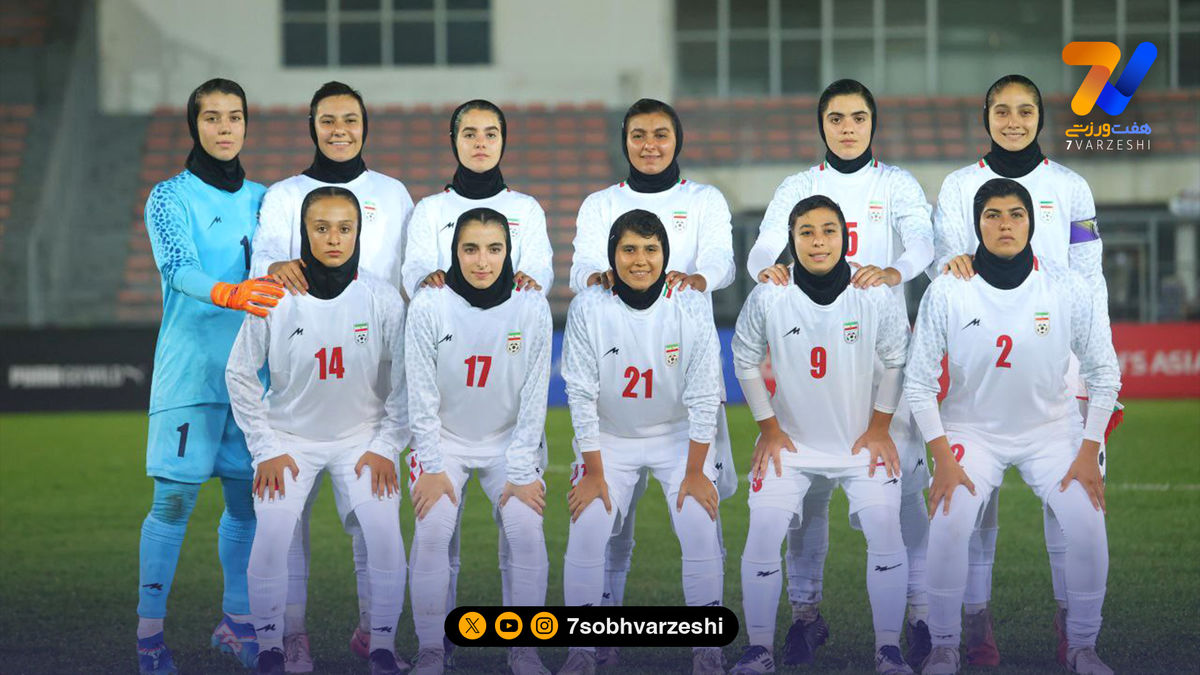 اعلام ترکیب تیم ملی فوتبال دختران ایران برابر گوام