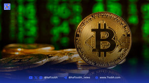 قیمت لحظه‌ای بیت‌کوین پنجشنبه ۲ مرداد ۱۴۰۴