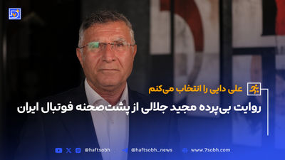 تصادف مرگبار در اتوبان تهران کرج 
