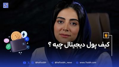 پای کیم کارداشیان به دادگاه باز شد؛ به اتهام تبلیغ رمزارز