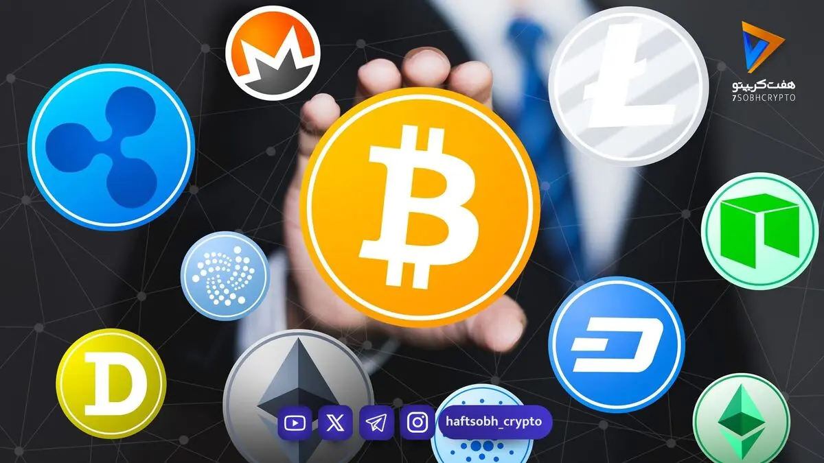  قیمت آلت کوین ها امروز ۶ مهر ۱۴۰۵ 