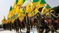 توقف همه عملیات‌های نظامی حزب‌الله عراق علیه آمریکا 