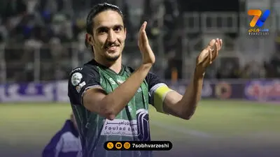فراز کمالوند از ذوب آهن مدافع خرید