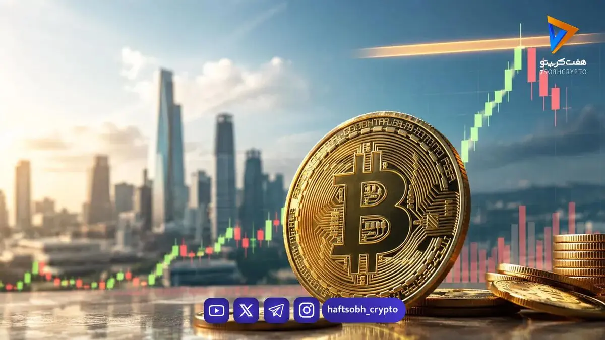  قیمت بیت کوین امروز ۲۴ مهر ۱۴۰۵ 