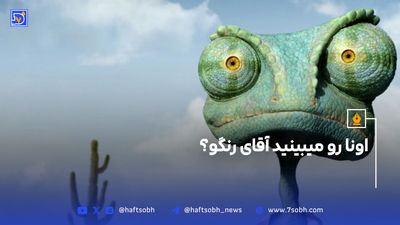 وضعیت نصرالله مدقالچی؛ گوینده نقش متیو در «آن‌شرلی» بستری شد