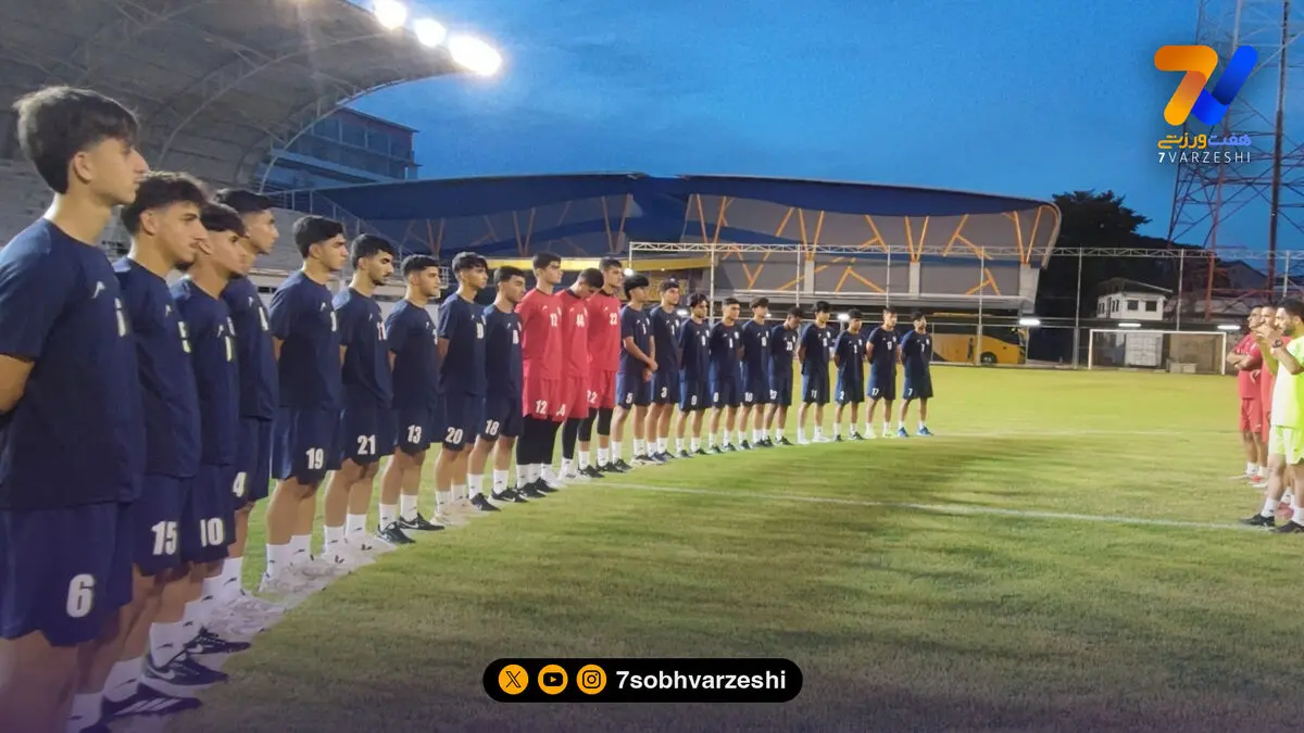 آغاز تمرینات نوجوانان ایران در تایلند!
