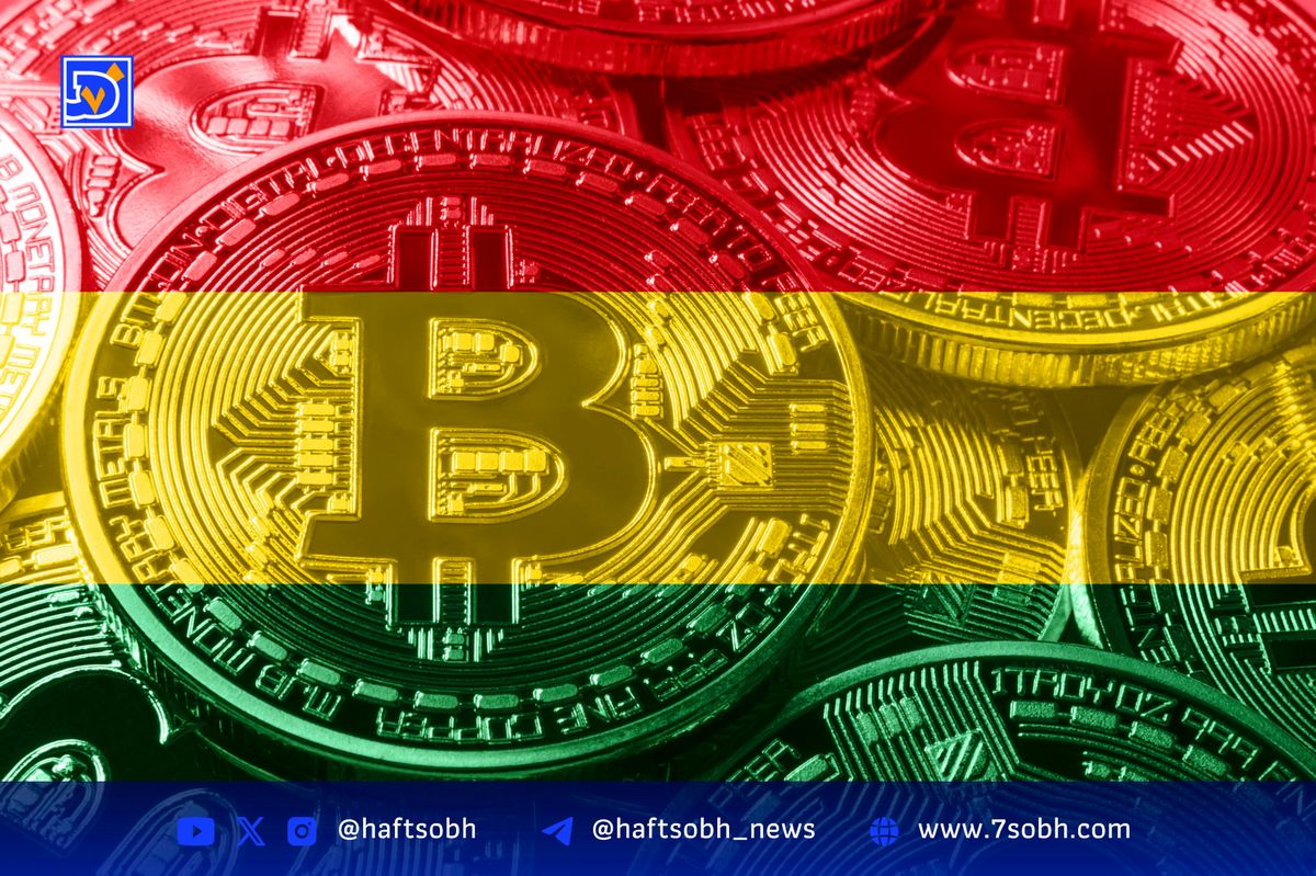 بولیوی ارز دیجیتال را جایگزین قابل اعتماد پول نقد می‌داند