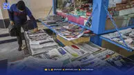 از کیوسک انقلاب تا میدان تجریش 