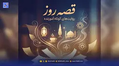 قصه روز | حکایت آموزنده بهلول و کلوخ؛ درسی که بهلول به استاد داد