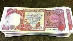قیمت دینار عراق امروز سه‌شنبه 16 اردیبهشت 1404
