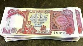 قیمت دینار عراق امروز سه‌شنبه 16 اردیبهشت 1404
