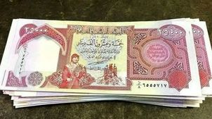 قیمت دینار عراق امروز سه‌شنبه 16 اردیبهشت 1404