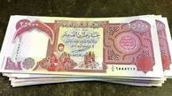 قیمت دینار عراق امروز سه‌شنبه 16 اردیبهشت 1404