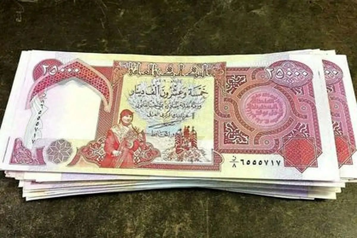 قیمت دینار عراق امروز سهشنبه 16 اردیبهشت 1404