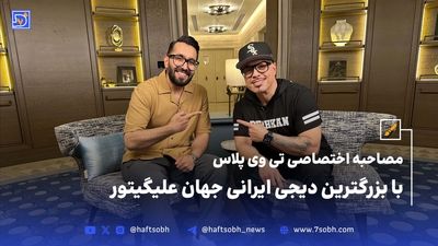 سجاد سالاروند: اسپانسر من خداست