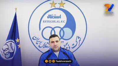 دو مربی تیم ملی به کادر فنی استقلال اضافه شدند