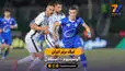 خلاصه بازی  آلومینیوم 0 - 0 استقلال