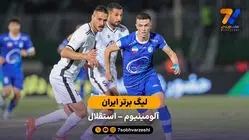 خلاصه بازی  آلومینیوم 0 - 0 استقلال