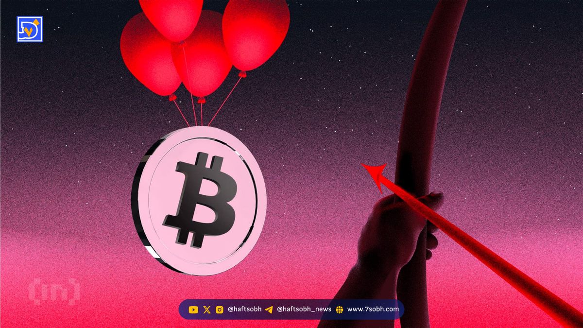 بیت کوین در آستانه صعود بزرگ: حمایت کلیدی ۱۱۵۴۴۰ دلار تعیین‌کننده است