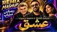 دانلود ریمیکس عشق از ویگن، سارن و مهدی جهانی