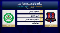کارشناسی داوری دیدار نساجی - ذوب آهن