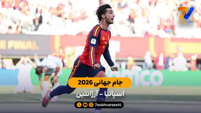 فران تورس بهترین بازیکن فینال جام جهانی ۲۰۲۶ شد