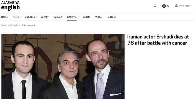 واکنش‌های جهانی به خبر درگذشت همایون ارشادی