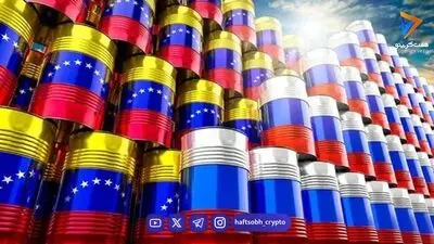 پشت‌پرده توافق واشنگتن و کاراکاس