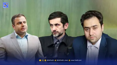 حاشیه‌های رسانه‌ای آقازاده‌ها؛ یوسف و حمیدرضا و کامبیز 