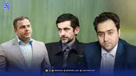 حاشیه‌های رسانه‌ای آقازاده‌ها؛ یوسف و حمیدرضا و کامبیز 