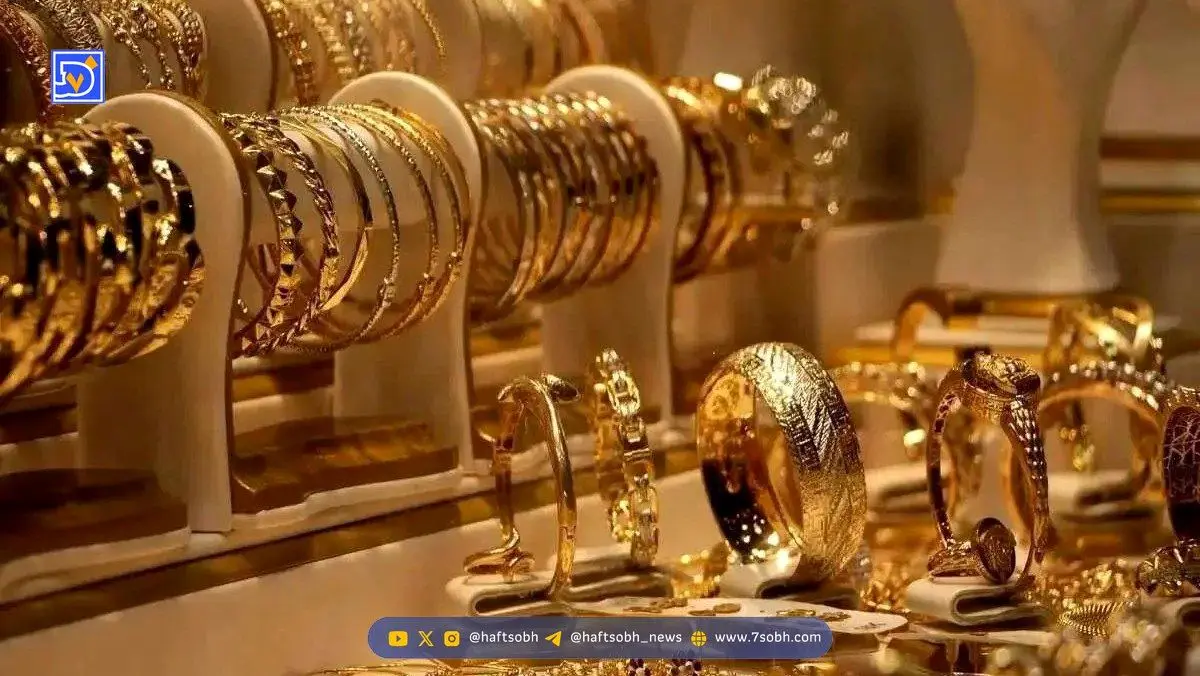 قیمت طلا 18 عیار امروز 17 آبان