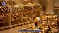 قیمت طلا 18 عیار امروز 17 آبان