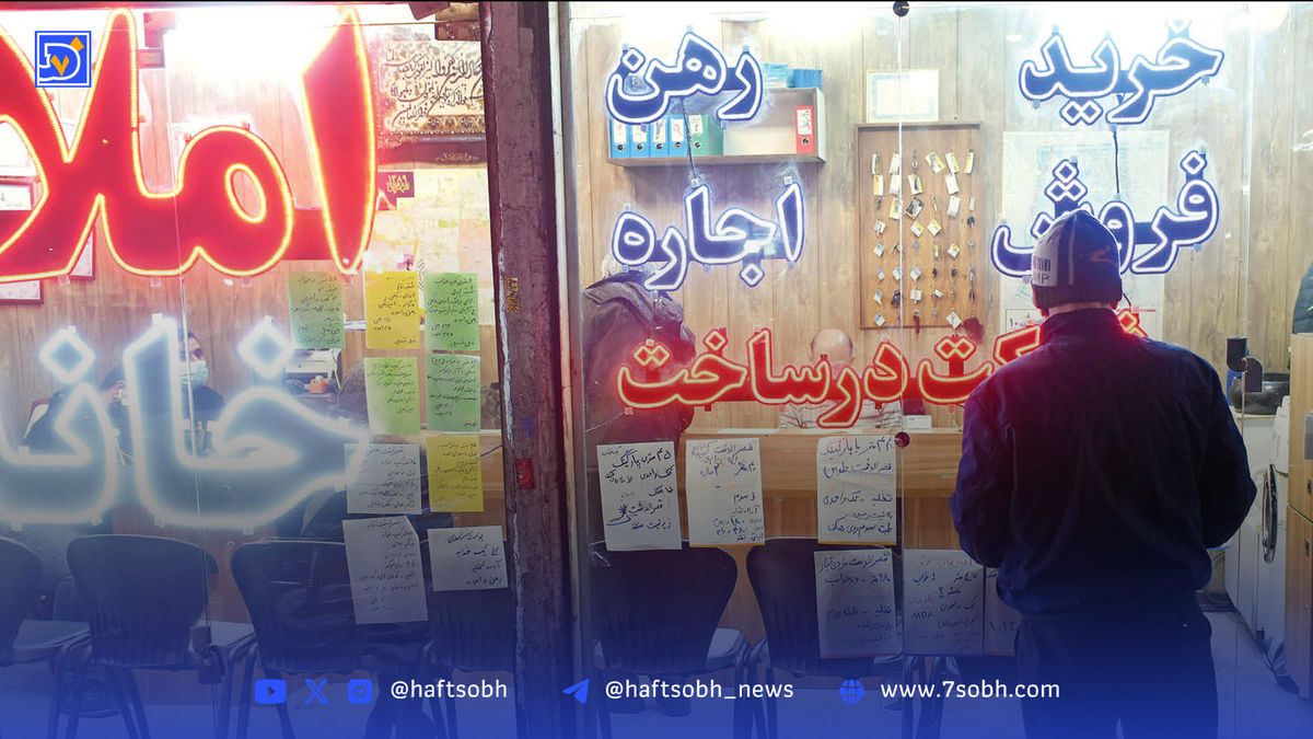 به نام مستاجر، به کام صاحبخانه