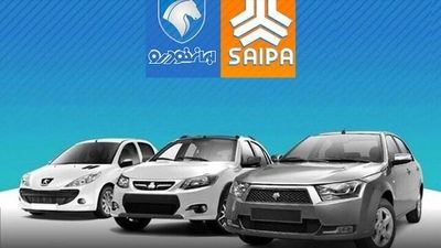 فوری؛ آغاز دور جدید عرضه محصولات ایران‌خودرو + جزئیات