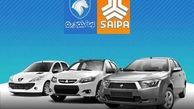 جدول قیمت انواع محصولات سایپا و ایران خودرو در بازار