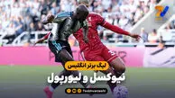 خلاصه بازی نیوکسل 2 - لیورپول 2