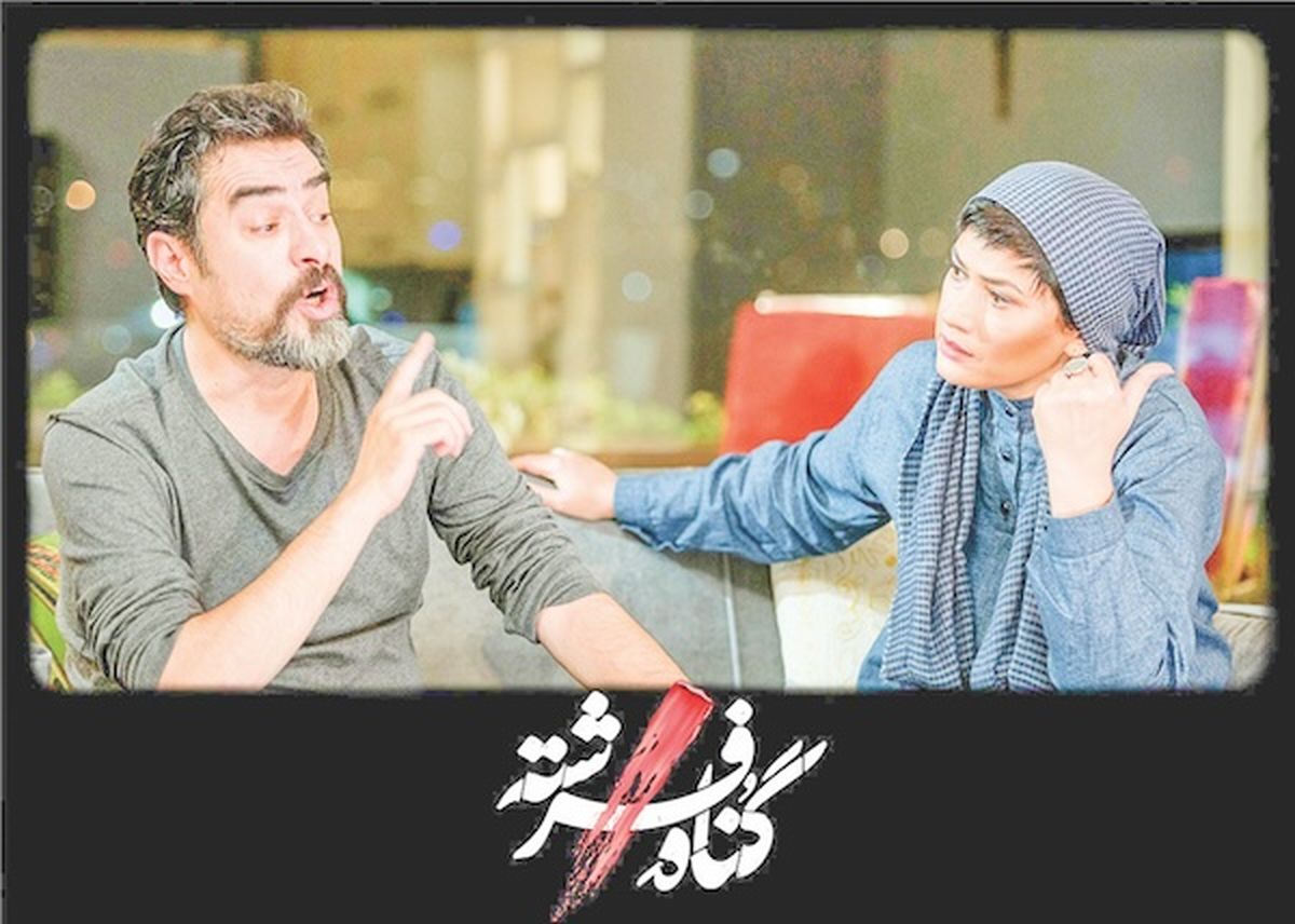گناه فرشته رکورد زد