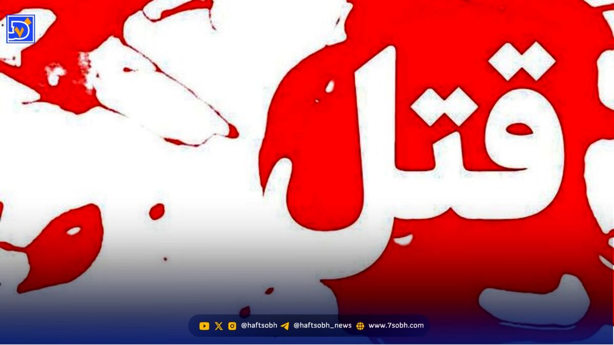 بوی تعفن در برج مسکونی زعفرانیه/ پدرکشی وحشتناک