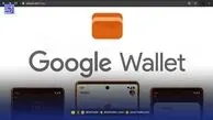 گوگل ولت (Google Wallet) چیست؟ / کالبدشکافی سرویس پرداخت موبایلی گوگل