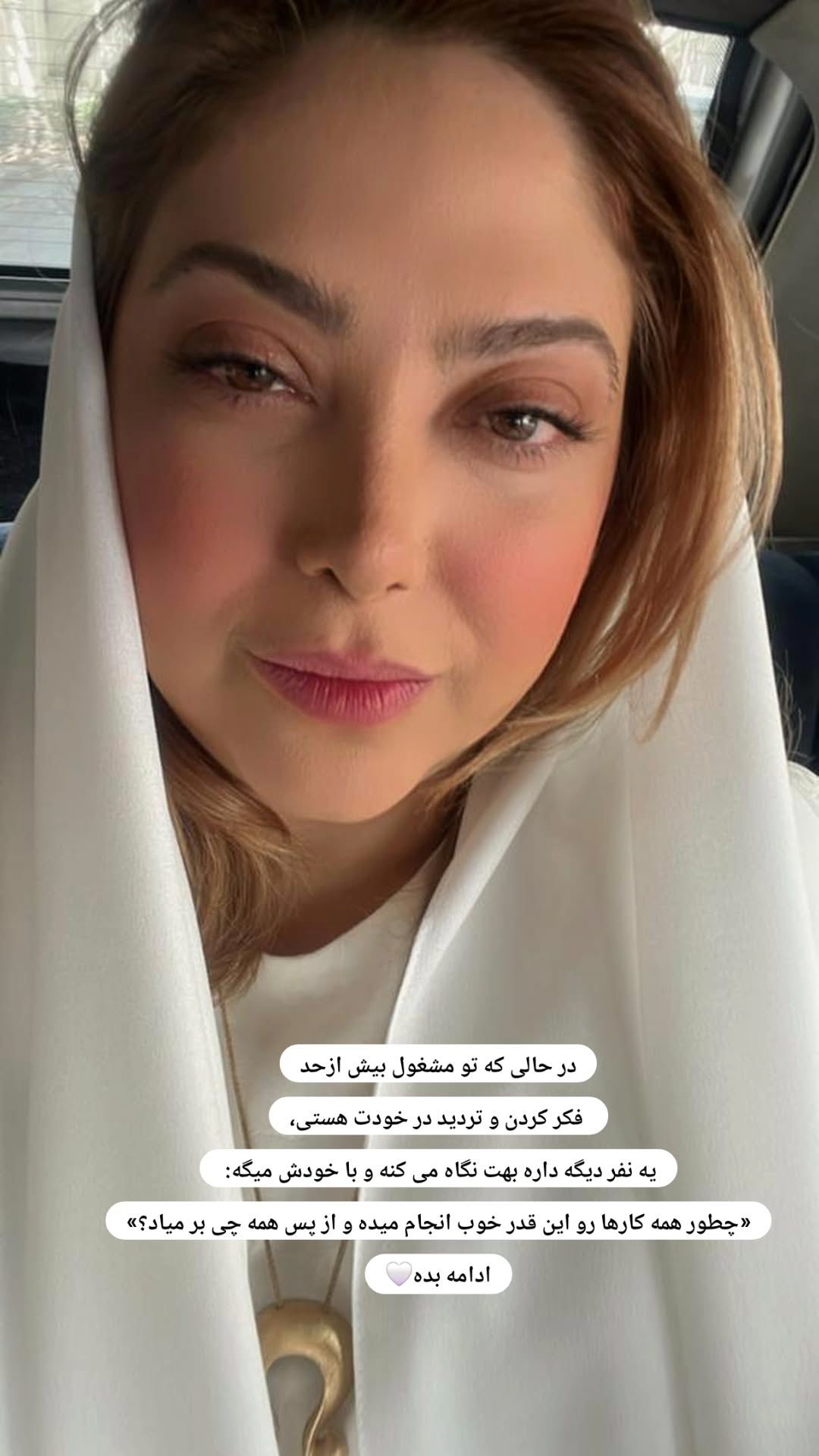مریم