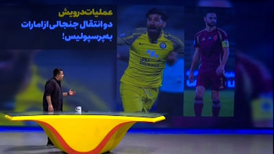 پایان روز سخت ستاره‌های پرسپولیس در سالن وزنه