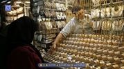 قیمت طلا و سکه امروز جمعه ۴ مهر ۱۴۰۴؛ قیمت طلا چشم به راه اخبار نیویورک