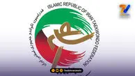 واکنش فدراسیون تکواندو به خبر ابطال انتخابات