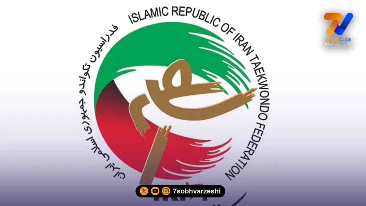 واکنش فدراسیون تکواندو به خبر ابطال انتخابات