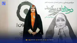 جغرافیای تازه سلبریتی‌زدگی | شهر در محاصره چهره‌ها