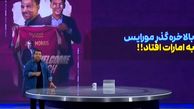 مورایس سرمربی اسبق سپاهان هدایت الوحده امارات را بر عهده گرفت